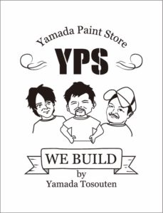 ヤマダ塗装店　we build